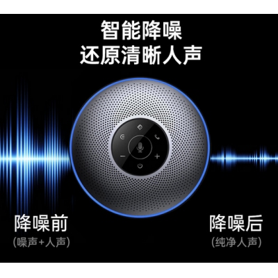 全向麥克風(fēng)