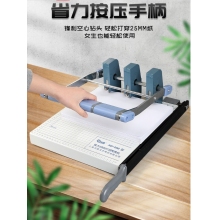 三孔打孔機(jī)